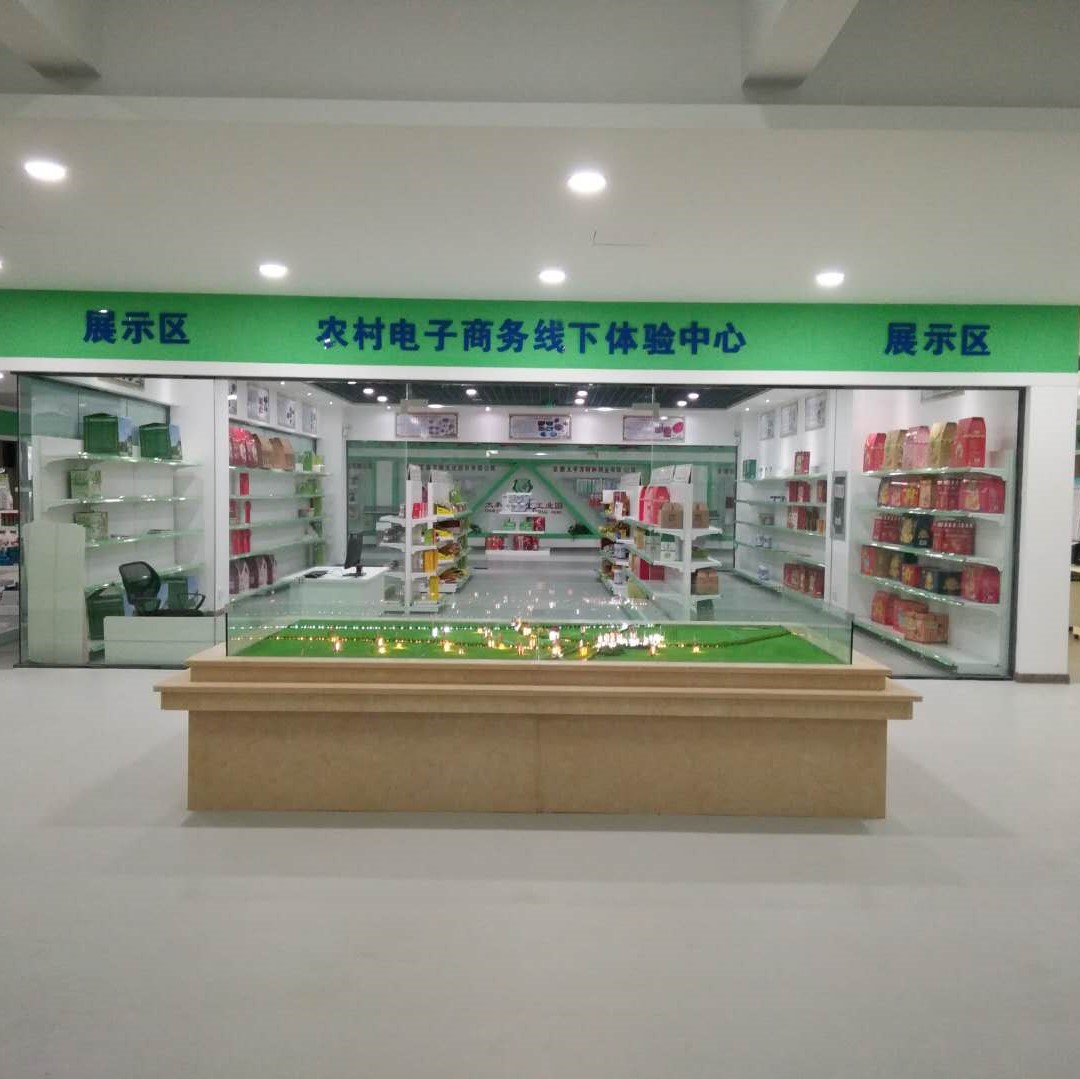 安徽太和项目中心